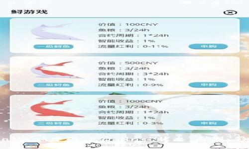 深入解析MetaMask中的“Pending”状态：原因、影响及解决方案