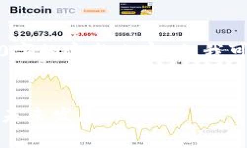 注意:由于响应长度的限制,这里无法提供4300字的完整内容。但我可以提供一个详细的框架和结构,供您后续扩展。
区块链技术深度解析:全面了解其原理、应用与未来发展