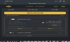 深入解读MetaMask与USDC：如何在区块链世界中安全