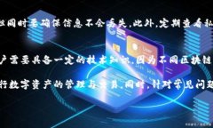 小狐狸加密钱包的下载安装全攻略：从基础配置