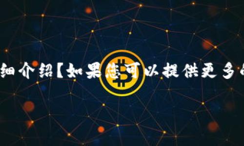 这个内容有点模糊,您是否想要有关在线钱包、小狐狸钱包(MetaMask)或其他特定主题的详细介绍?如果您可以提供更多的背景信息,我将能够更好地帮助您。以下是对“小狐狸删除钱包账号”的一个大致框架和示例:
如何安全地删除小狐狸钱包账号?