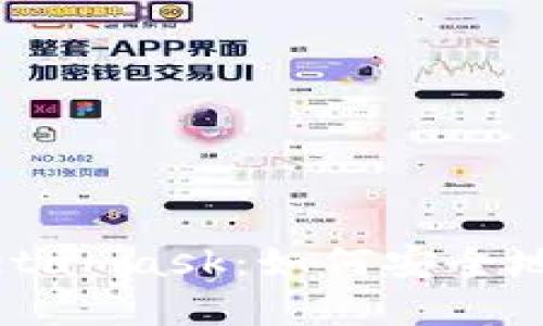 彻底清理你的Metamask：如何安全地删除多余的账户
