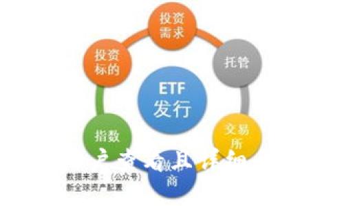 思考一个吸引用户查看且详细全面的优秀，放进