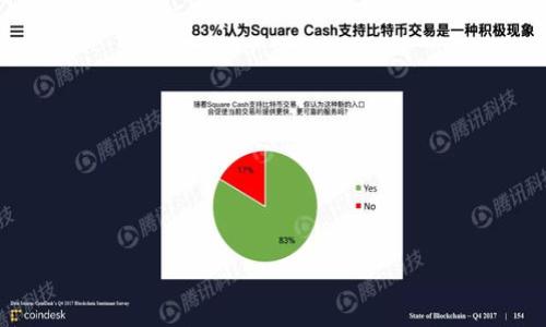 全面解析区块链机构资质证书: 重要性及其对行业的影响