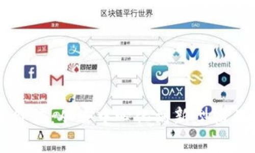 区块链中的经济价值：从去中心化到新型商业模式的全面解析