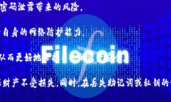biao ti/biao ti小狐狸钱包助记词导入格式简介/bia
