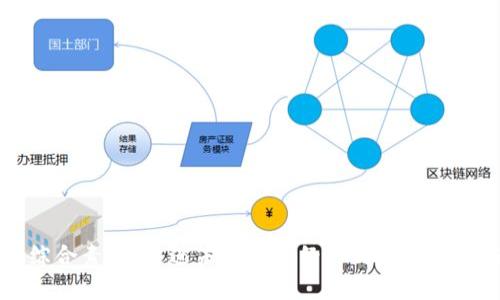 区块链综合素养:走进未来数字经济时代的能力与知识