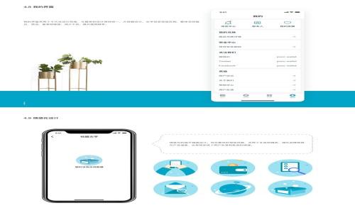 深入探索区块链技术在游戏行业中的应用