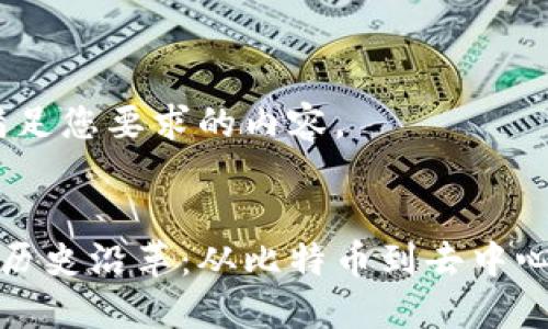 好的！以下是满足您要求的内容。


区块链金融的历史沿革：从比特币到去中心化金融的演变