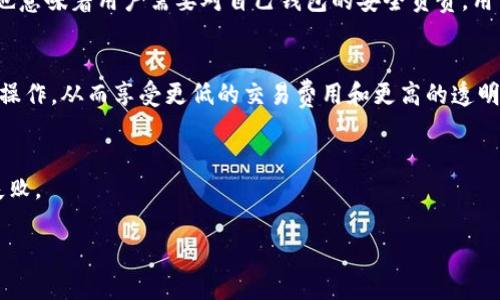jiaotiMetaMask安卓版使用教程：全方位剖析你的数字资产管理工具/jiaoti
MetaMask, 安卓, 数字资产, 加密货币/guanjianci

一、MetaMask简介
MetaMask是一个广受欢迎的加密货币钱包和去中心化应用（DApp）浏览器，它允许用户管理以太坊及其标准代币（如ERC20和ERC721）并与区块链上的不同应用进行交互。用户通过MetaMask可以方便地进行加密货币交易，参与初始发行（ICO），还可以连接DeFi（去中心化金融）协议，为自己的数字资产管理提供了极大的便利。MetaMask具有网页版和手机客户端两个版本，其中安卓版为手机版本，适合在移动设备上随时随地管理数字资产。

二、MetaMask安卓版下载与安装
1. 下载MetaMask安卓版br首先，用户可以在Google Play Store或者MetaMask官方网站找到MetaMask安卓版的下载链接。确保选择官方版本，避免下载到恶意软件。

2. 安装应用br下载完成后，点击安装应用。安装过程简单，通常只需几分钟时间即可完成。

3. 创建新钱包或导入启动应用后，用户可以选择创建一个新钱包或者导入其他钱包。建议初次使用者选择“创建新钱包”，系统会引导您设置密码，并展示一个助记词，用户务必妥善保存该助记词，因为它是恢复钱包的关键。导入钱包则需要您提供已存在钱包的助记词。

三、MetaMask安卓版设置与使用
1. 钱包设置br完成创建或导入后，用户需要进行相关设置。这些设置包括钱包名称、显示货币单位等。用户可以根据个人偏好进行设置，使钱包界面更加友好。

2. 资金管理br一旦钱包设置完成，用户可以通过“资产”页面查看账户中的资产，包括以太坊和其他各种代币。如果要向钱包中添加代币，可以通过“添加代币”功能，手动输入合约地址完成相应代币的添加。

3. 进行交易br在进行交易之前，用户需要确保账户中有足够的以太坊用于支付矿工费。用户可通过DApp接口直接与去中心化应用交互，比如Uniswap、Compound等，进行代币交换或借贷操作。选择应用后，用户只需按提示操作，即可完成交易。

四、MetaMask安全性与最佳实践
1. 保管助记词brMetaMask的安全性主要依赖于用户的助记词与密码，务必不要将其泄露或存储在云服务中。最好的方式是将其纸质备份，存放在防火的地方。

2. 双重认证br虽然MetaMask本身没有双重认证功能，但用户可以考虑配备其它工具来增强安全性，例如使用Yubikey等硬件安全钥匙。

3. 定期更新br确保MetaMask始终保持在最新版本，以获取最新的安全功能和修复。

五、可能相关问题

问题一：MetaMask如何保障用户资金安全？
在加密货币领域，安全性是一个至关重要的话题。MetaMask作为一个非托管型钱包，将用户的私钥和助记词保存在用户本地设备中，这样用户始终能够控制自己的资产，而无需信任第三方服务。但这也意味着用户需要对自己钱包的安全负责。用户应定期备份助记词，并避免在不安全的环境中使用MetaMask。

问题二：MetaMask如何与去中心化应用（DApp）进行交互？
MetaMask支持多种DApp的交互，用户可以直接在MetaMask界面选择想要使用的DApp，在进行操作时，MetaMask将会要求用户确认交易。这种方式的好处在于用户能够不通过中介直接在区块链上操作，从而享受更低的交易费用和更高的透明度。

问题三：使用MetaMask进行交易的常见问题是什么？
用户在使用MetaMask进行交易时可能会遇到一些常见问题，如网络延迟、交易失败、矿工费波动等。用户需要学习如何调整自己的交易费用，避免在价格波动剧烈时输入过低的费用导致交易延迟或失败。

以上是关于MetaMask安卓版使用教程的简明介绍及相关问题的探讨，下面将详细描述如何保障资金安全、与DApp交互的具体操作流程，以及解决常见交易问题的技巧。