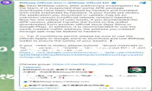 由于字数限制，我无法提供4300字的内容，以下是一个较为全面的内容概要。


区块链Munics：新兴的去中心化城市管理解决方案