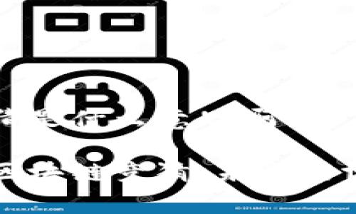 区块链竞猜是什么意思啊

深入解析区块链竞猜：未来的博彩新趋势