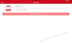详细指南：如何安全地登录MetaMask钱包并使用其功