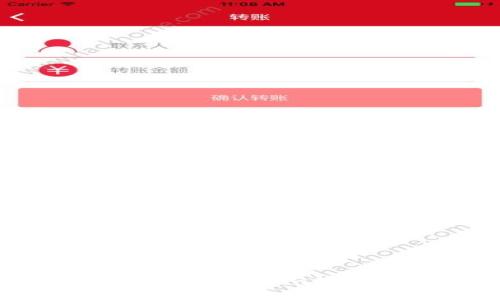 详细指南：如何安全地登录MetaMask钱包并使用其功能