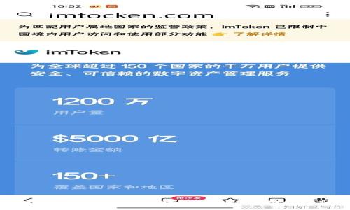 深入探讨MetaMask移动钱包：安全性、功能与使用技巧