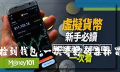 小狐狸捡到钱包：一次奇妙的森林冒险故事