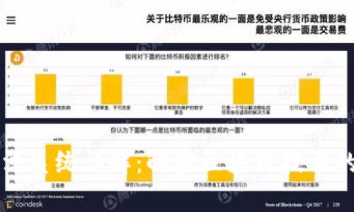 区块链算法系统详解：解密区块链技术的核心机制