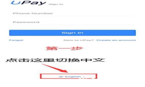 如何下载和使用MetaMask钱包:完整指南与中文支持