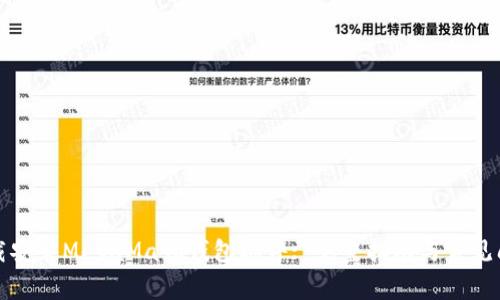 如何下载安装MetaMask钱包插件: 完整指南与常见问题解答