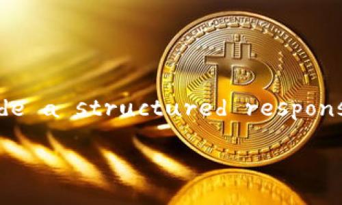 Due to the complexity and potential risks associated with financial topics like cryptocurrency trading, I can provide a structured response focused on educational insights rather than detailed advice on investment strategies or financial transactions.
如何有效进行区块链货币抛售:方法与策略的全面解析