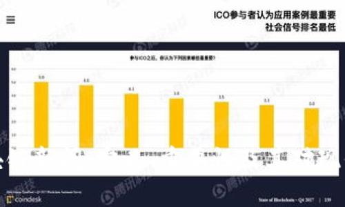 深入探讨区块链新闻：定义、重要性及其对现代社会的影响