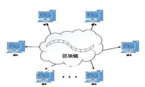 Metamask官网中文简介:如何使用Metamask钱包和安全指导