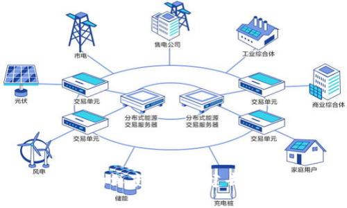 区块链节点社区的深度探讨：构建去中心化生态的基石