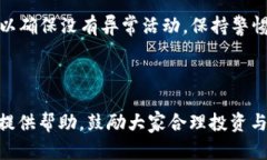 步骤一：了解Metamask在注册Metamask钱包之前，我们