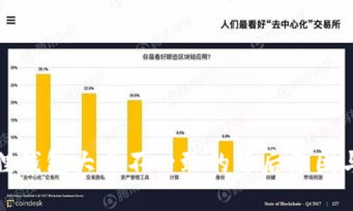 揭示小狐狸钱包大小不一致的背后原因与解决方案